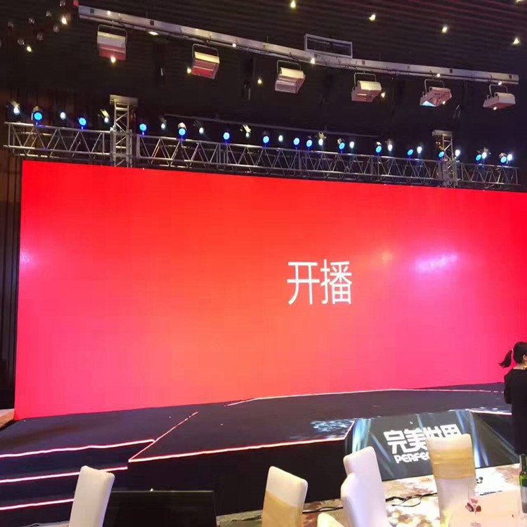 仁布P1.8室内全彩显示屏